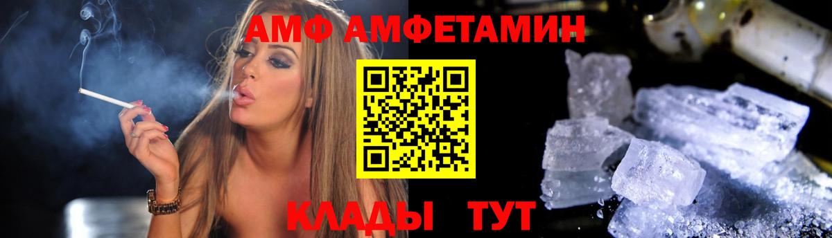 mega как войти  АМФ 98%  АМФ  Вход с VPN  Лесосибирск 