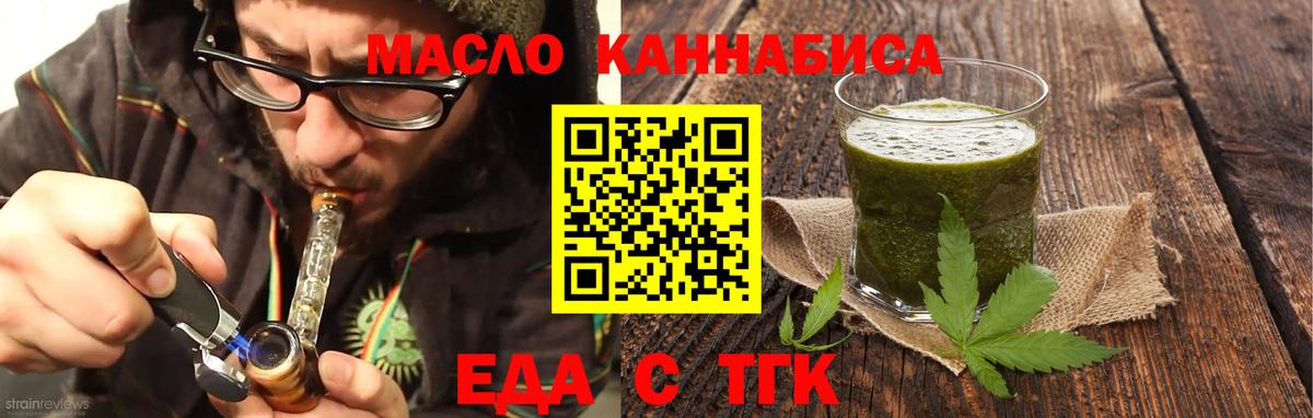 АМФЕТАМИН   Каннабис  Лесосибирск  Кокаин  MDMA  МЕТ  Гашиш  Вход с VPN  МЕФ   Купить наркотик 