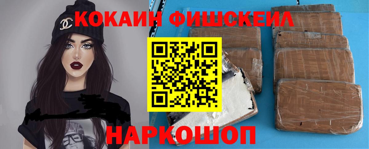 COCAIN  Cocaine 98%  Лесосибирск  Вход с VPN  Кокаин Боливия 