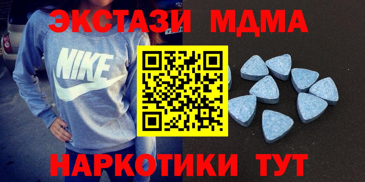 Лесосибирск  Ecstasy Punisher  Экстази  дарк нет наркотические препараты  Экстази XTC  Вход с VPN 