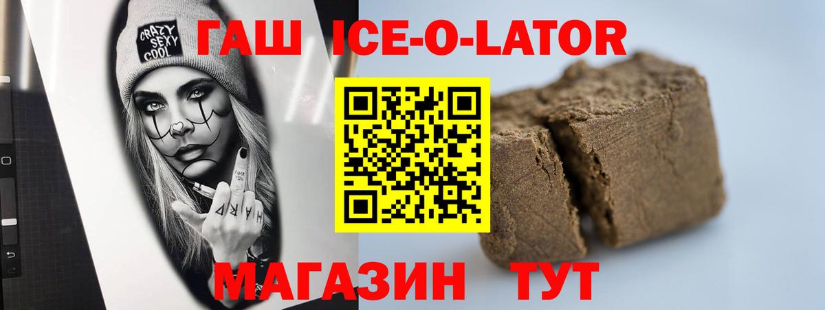 ГАШИШ VHQ Лесосибирск