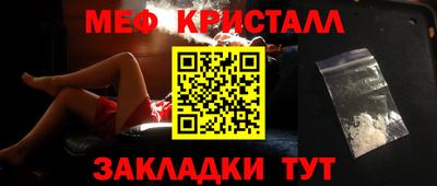 мет Ирбит