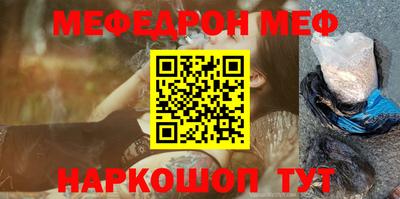 мет Ирбит