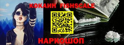 меф VHQ Ипатово