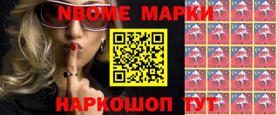 меф VHQ Ипатово