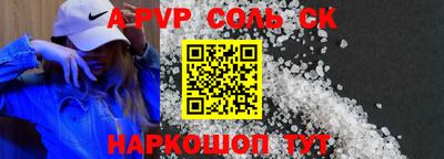меф VHQ Ипатово