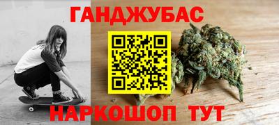 меф VHQ Ипатово