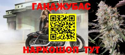 меф VHQ Ипатово