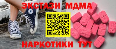 MDMA Premium VHQ Изобильный
