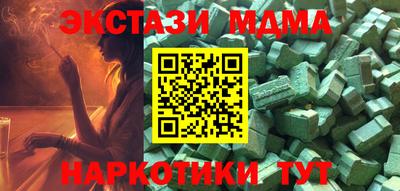 мет Ирбит