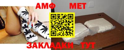 меф VHQ Ипатово
