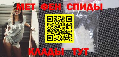 мет Ирбит