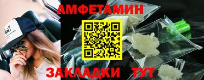 меф VHQ Ипатово