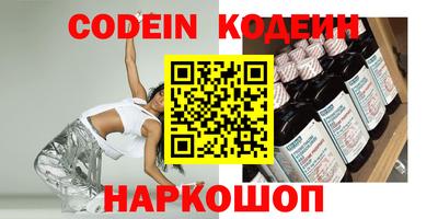 меф VHQ Ипатово