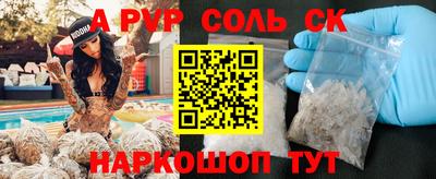 меф VHQ Ипатово