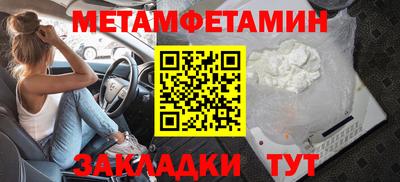 мет Ирбит