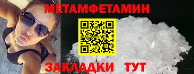 мет Ирбит