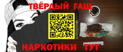 меф VHQ Ипатово