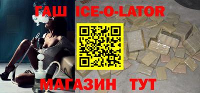 меф VHQ Ипатово