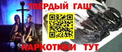 меф VHQ Ипатово