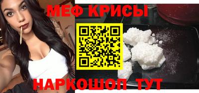 мет Ирбит