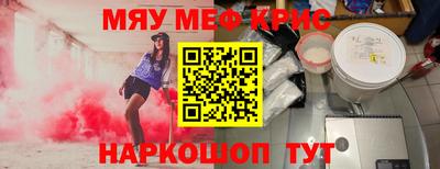 мет Ирбит