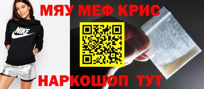 меф VHQ Ипатово