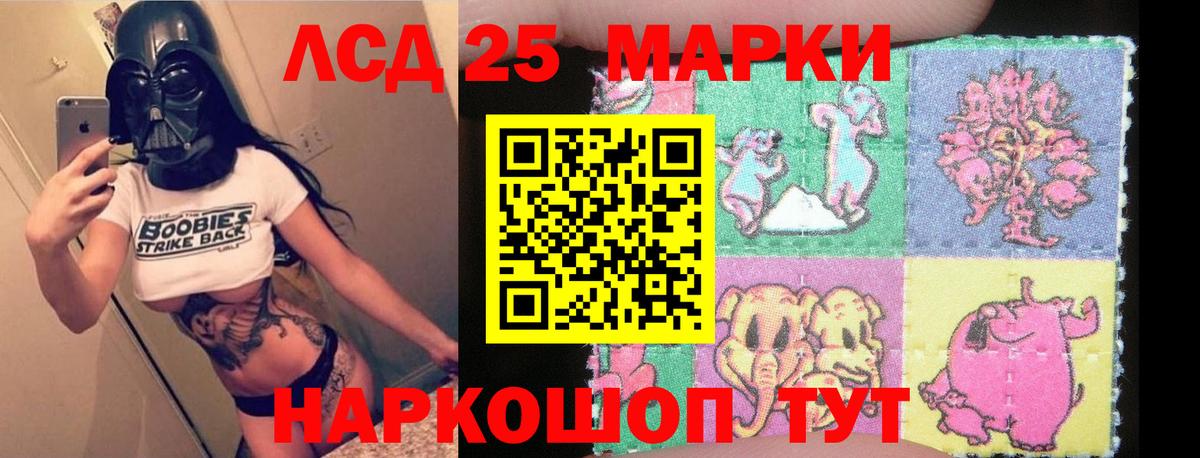 Лесосибирск  ЛСД экстази ecstasy  ЛСД экстази кислота  блэк спрут ссылка  Вход с VPN 