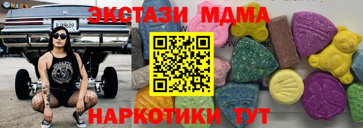 МДМА crystal Лесосибирск