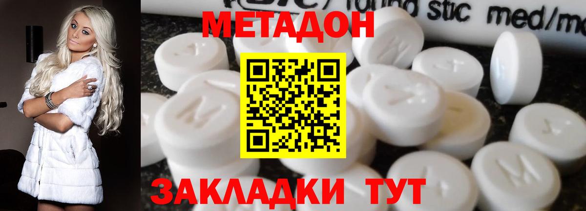 Канабис Лесосибирск