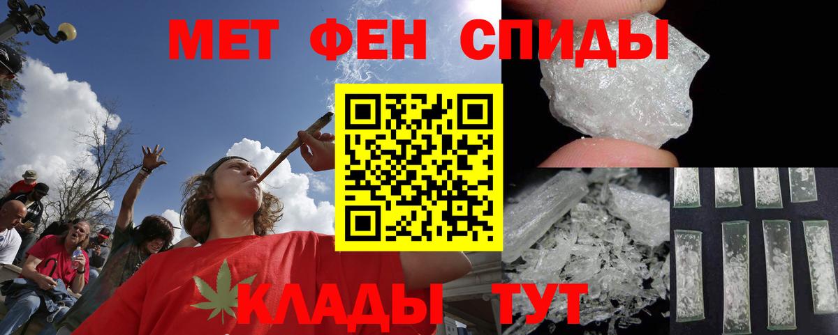 Метамфетамин пудра Лесосибирск