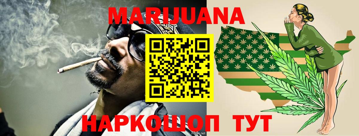 Бошки Шишки тримм Лесосибирск