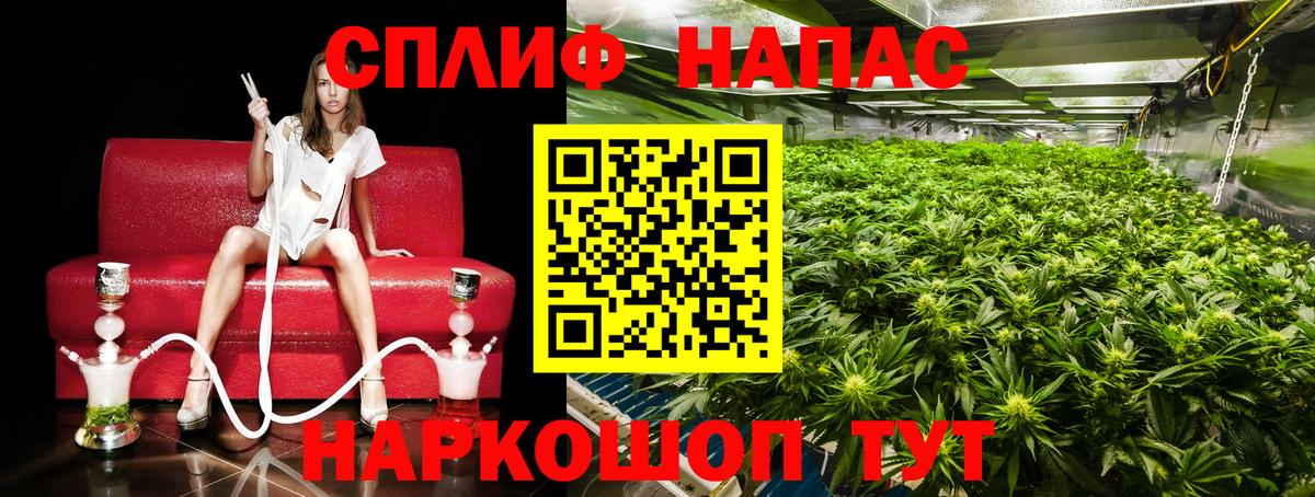 Канабис White Widow  МАРИХУАНА планчик  Вход с VPN  Канабис LSD WEED  Лесосибирск 